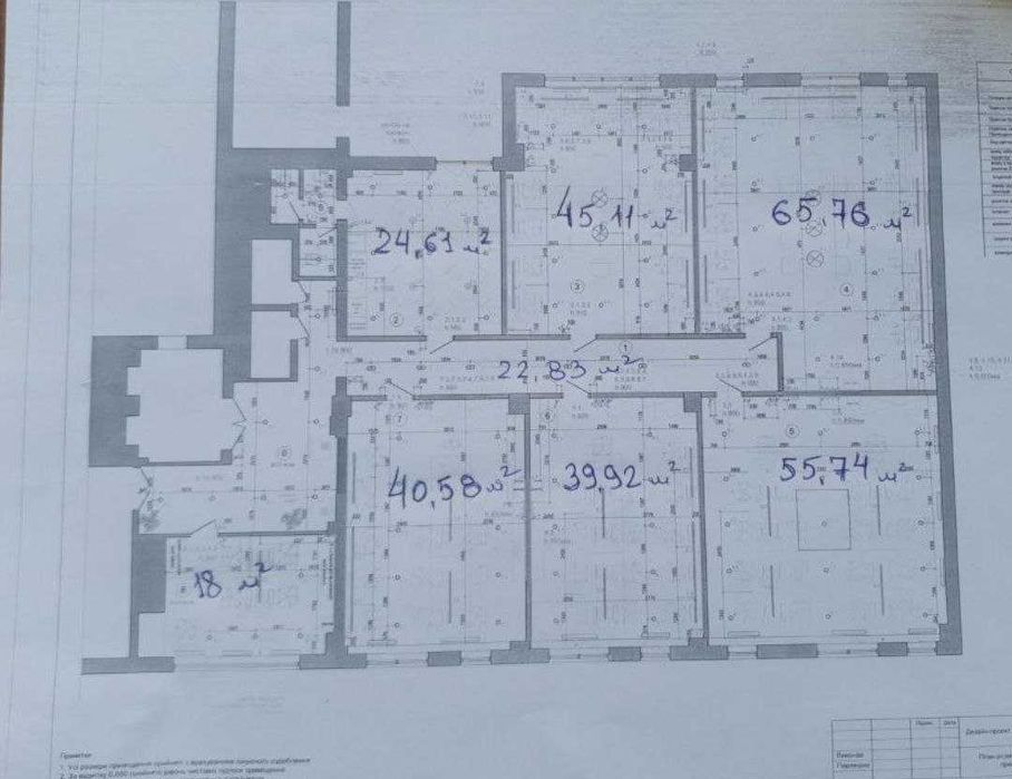 Сдаютя офисные помещения в БЦ в Оболонском районе ( Степана Бандеры)