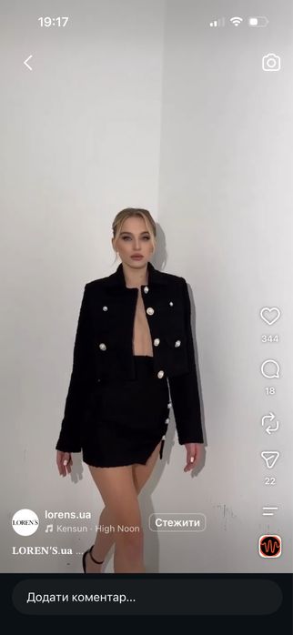 Твідовий костюм Loren’s