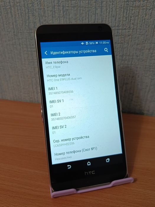 Телефон HTC One E9PLUS dual sim