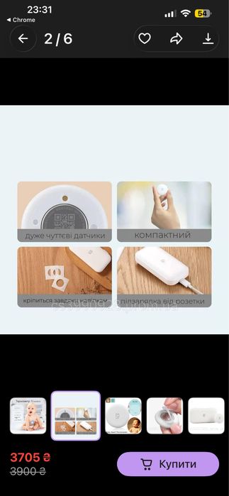 Термометр Xiaomi Miaomiaoce MMC-T201-2 дитячий електронний градусник