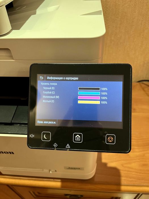 БФП лазерний кольоровий Canon i-SENSYS MF643Cdw
