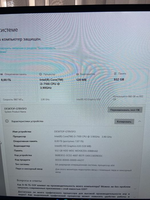 Продам компьютер, ПК