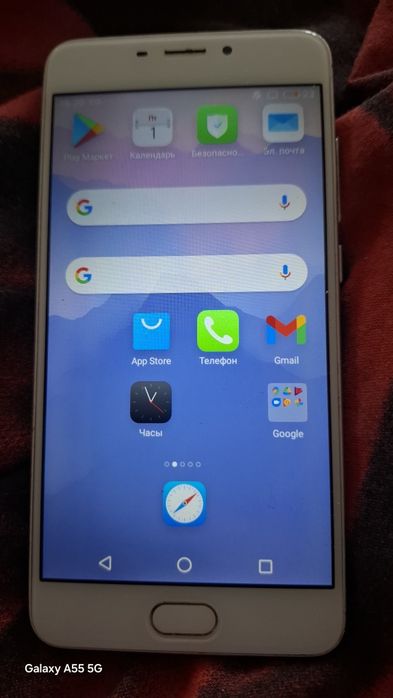 Мобільний телефон Meizu