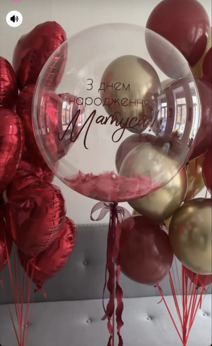 Кульки з гелієм , фотозони на будь - яке свято