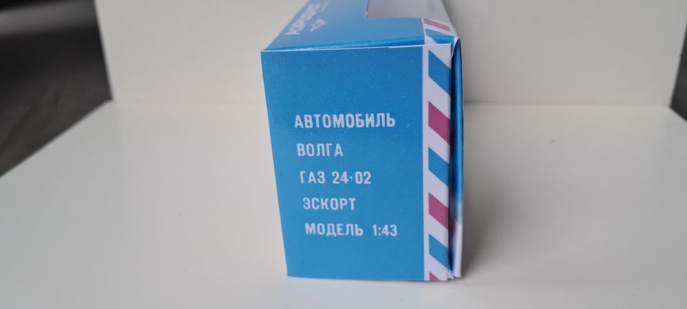 Pudełko Novoexport Escort