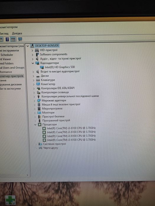Комплект s1151 ASUS B150M-C + i3-6100 материнка і процесор