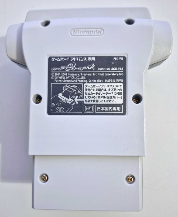 Doubutsu no Mori e+ [e-Reader Bundle] / GameCube [NTSC-J]