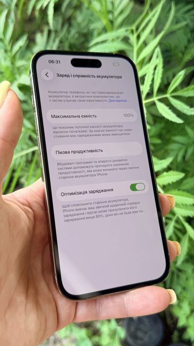 Продам  iPhone 14pro ( gold)/128  gb є Обмін
