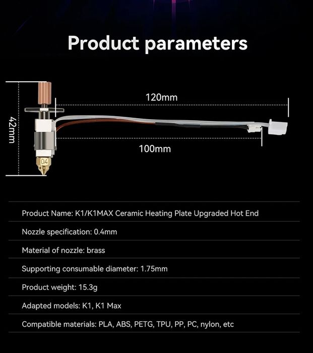 Creality K1/K1 Max хотенд модернизированный  550c