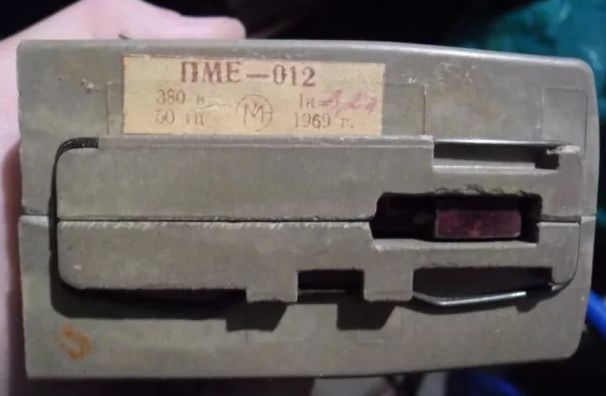 Пускатель магнитный ПМЕ-012 (мощное реле)