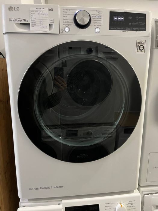 Сушильна машина LG 9kg,привезена з ЄС