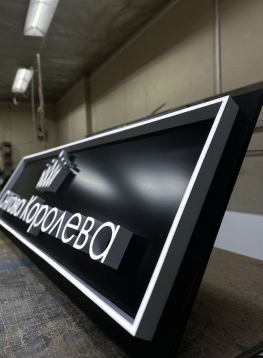 Наружная реклама без посредников!