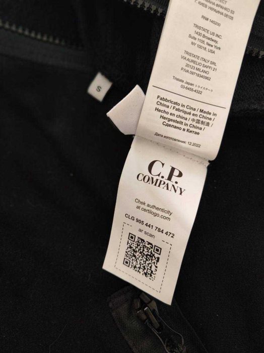 Зіп Худі CP Company | Чорна Кофта Сіпі Компані | Зипка си пи | сипиха