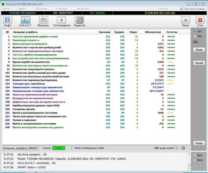 Компактный  компьютер