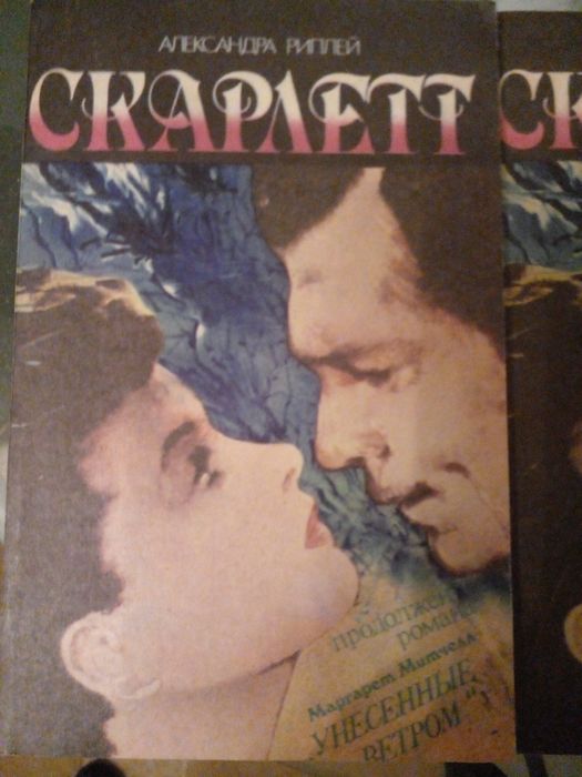 Продаются  книги