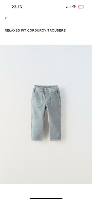 Вельветові штани Zara