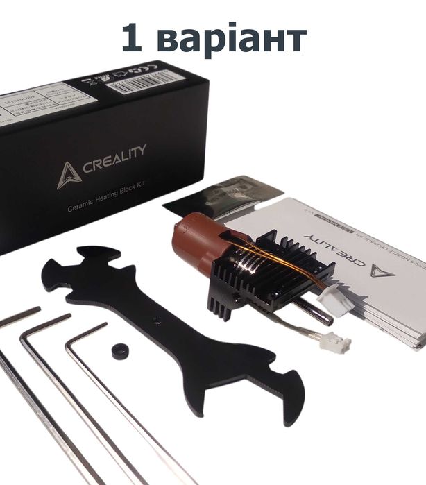 Хотенд оригінальний з радіатором Creality hotend K1, K1C, K1 MAX, K1SE
