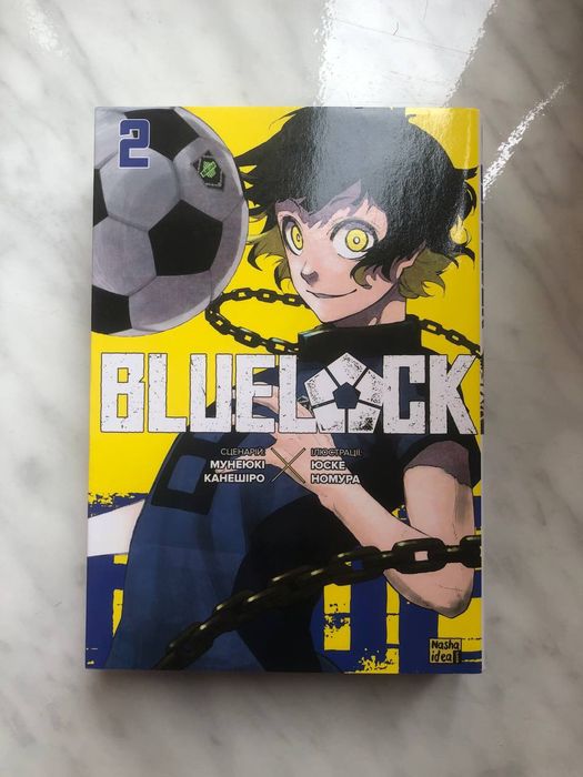 Манга, книжка-аніме, комікс, blue lock