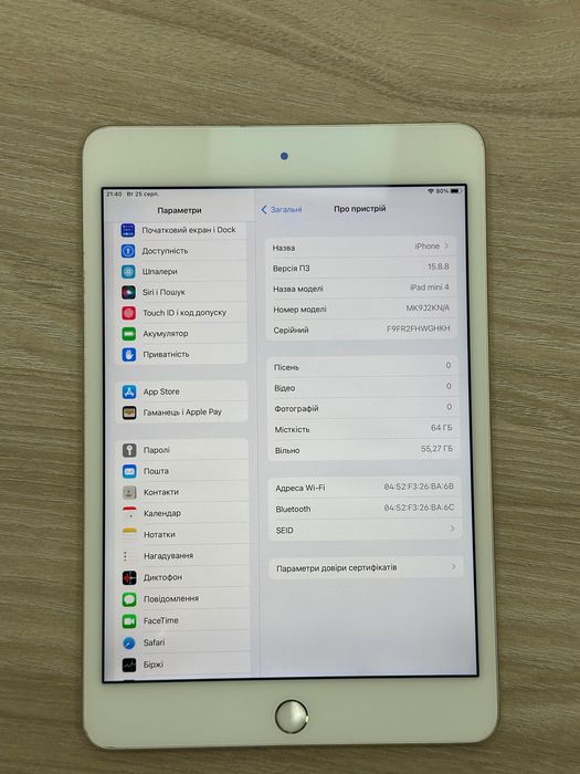 iPad Mini 4 64Gb WiFi Gold