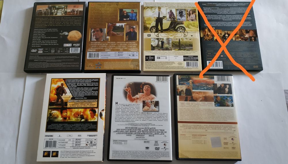 ДВД диски с фильмами Миссия на Марс. Хороший год. Гнев. и др.