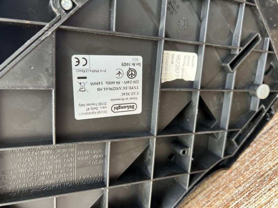 Кофемашина DeLonghi MAGNIFICA