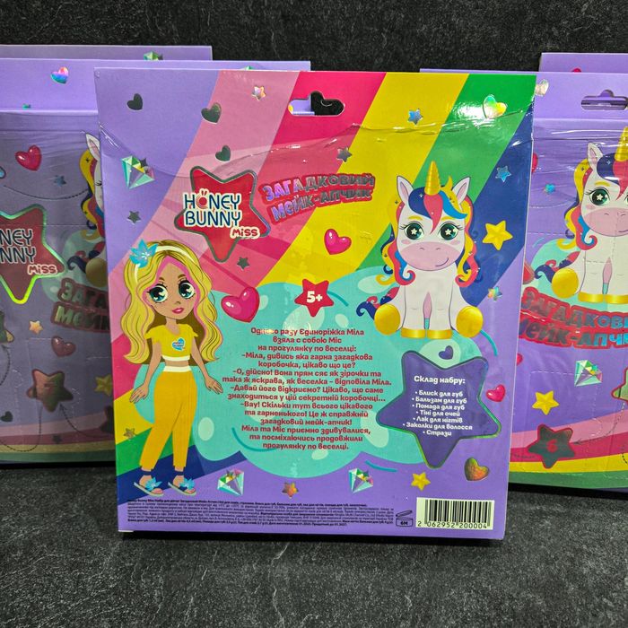Дитячий адвент календар з косметикою,Honey Bunny, косметика для дівчат