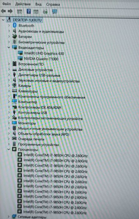 Ноутбук HP ZBook 15 G6 15,6" IPS i7-9850H/16Gb/SSD/nVidia T1000