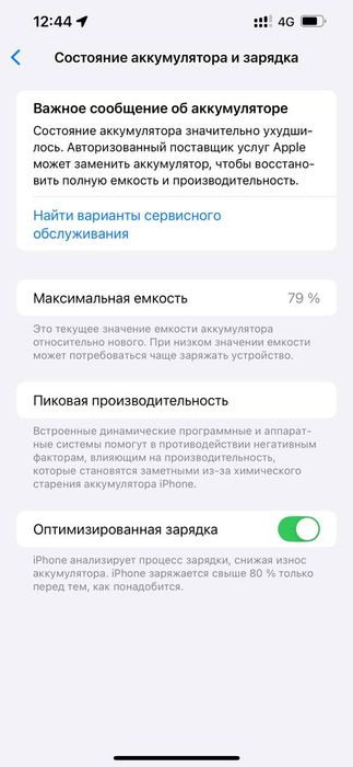 iPhone 13 pro max  256 GB graphite