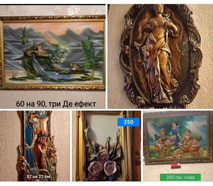 Продам різні картини,