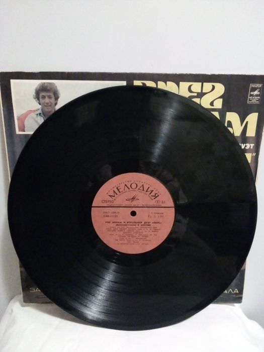 Виниловая пластинка Грег Бонам и дуэт "Липс".