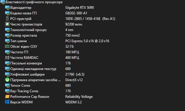 Комп'ютер High-End ПК: RTX 5090 | 9700X | 32GB 6400