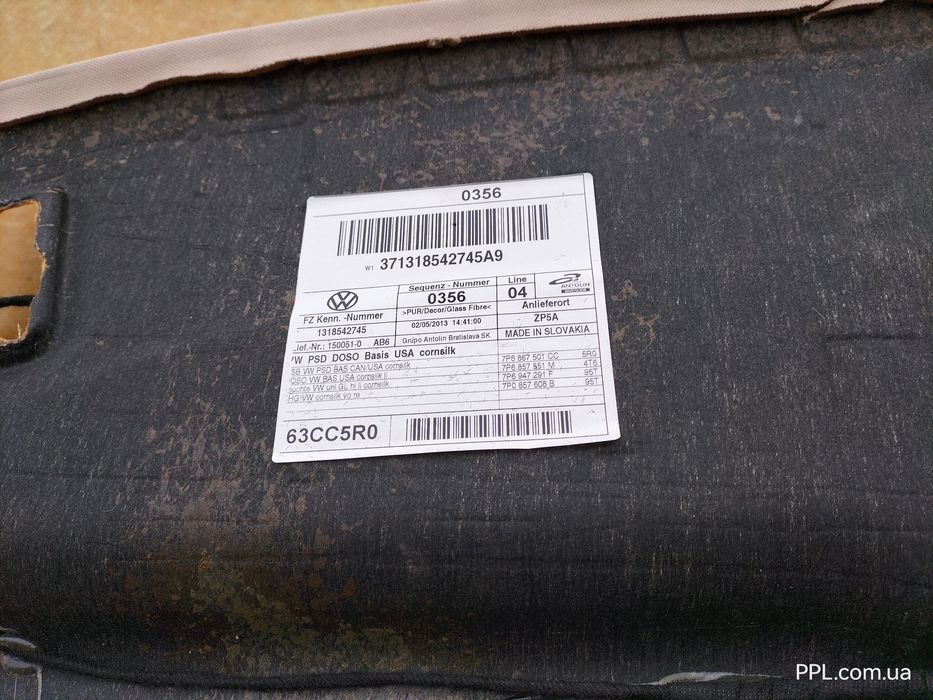 VW Touareg II 7P 10-18 Потолок обшивка потолка 7P6867501B