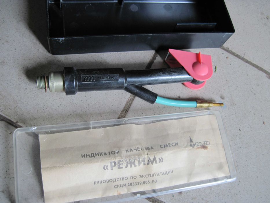 индекатор качества смеси ..Режим.. для авто
