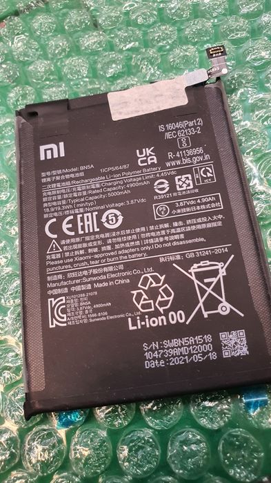 Bateria Xiaomi poco M3 pro, redmi 10, redmi  Note 10 pro 5g bn5a - mmc