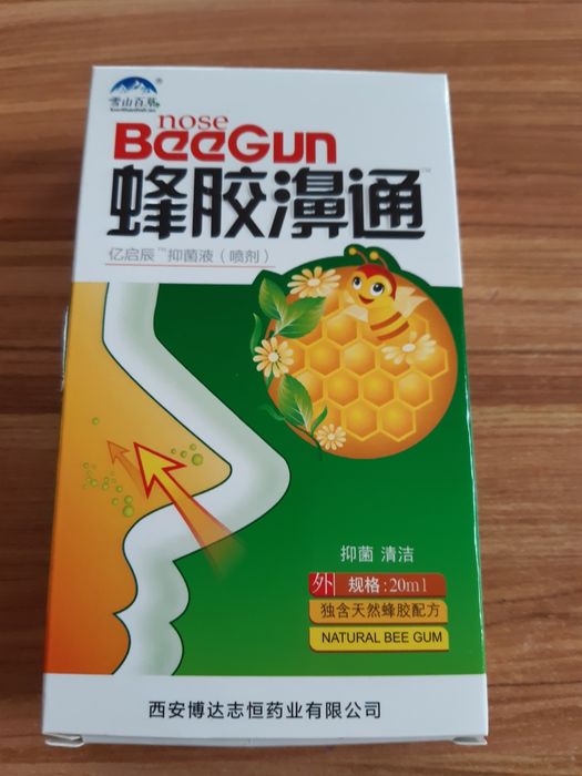 Spray Bee gun nose -4szt