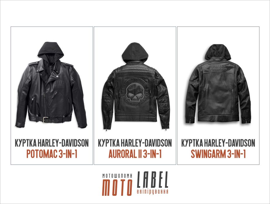 Куртка шкіряна Harley-Davidson 3-in-1  Auroral II  Potomac Ventura