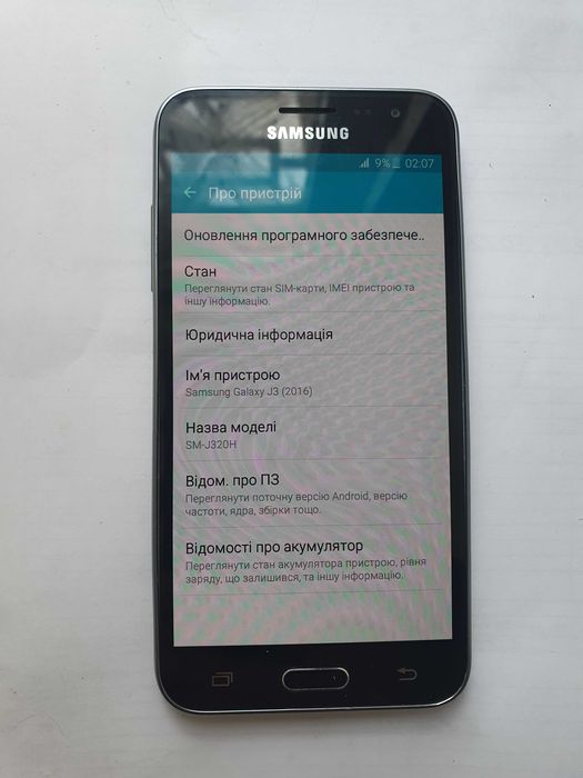 Смартфон Samsung SM-J320H Galaxy J3 DS