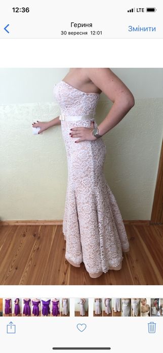 Плаття весільне