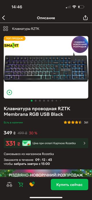 Компьютер, монитор, клавиатура