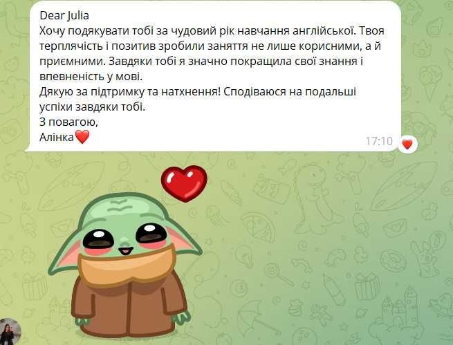 Репетитор з англійської мови онлайн| 6 років досвіду, профільна освіта