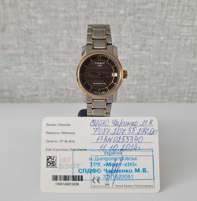 Жіночий годинник Tissot Powermatic 80 Titanium T087.207.55.297.00
