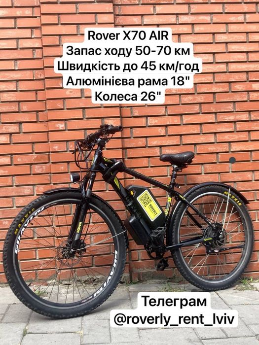 Оренда електровелосипеда Glovo, Bolt, місто Львів