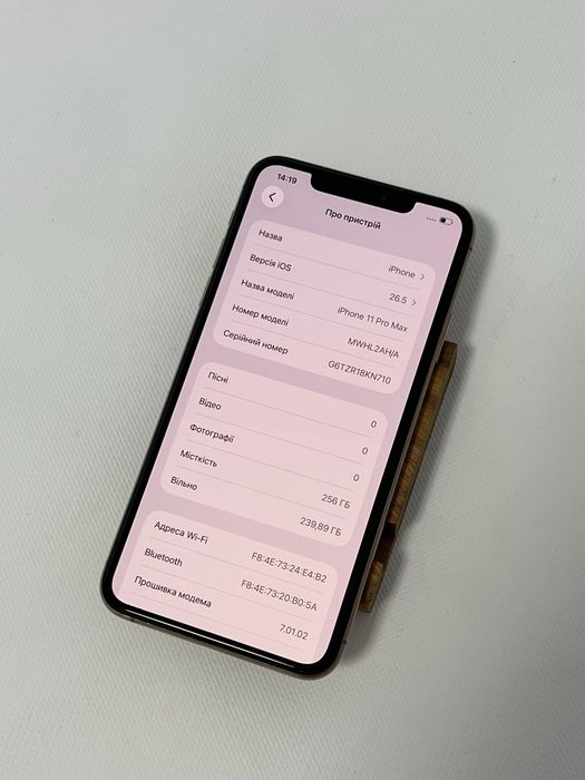 iPhone 11 Pro Max 256 GB Gold | АКБ 100%