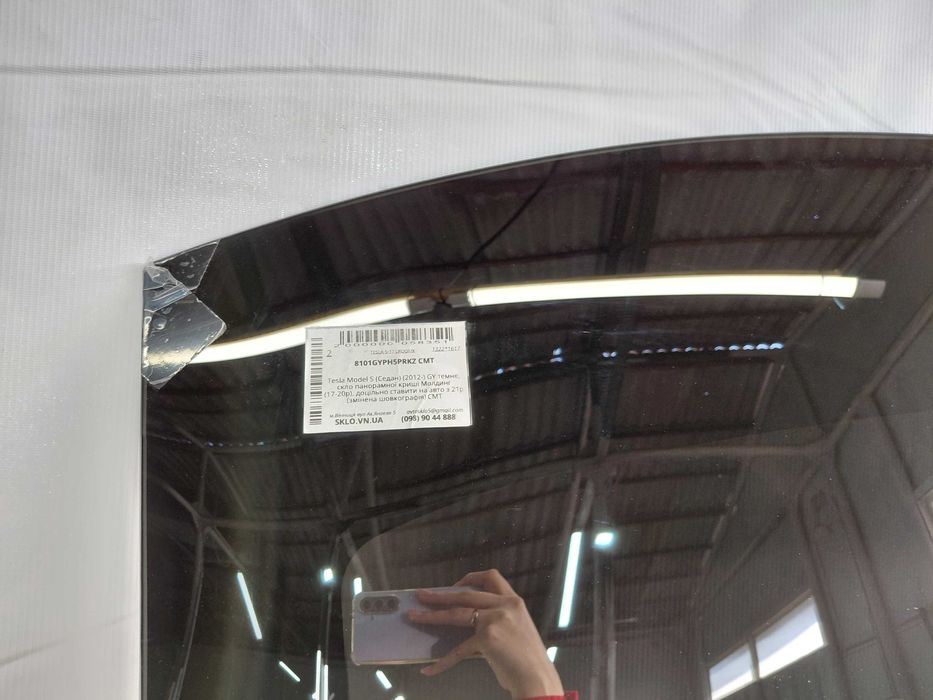 Панорама Tesla Model S з 2017 по 2023 китай