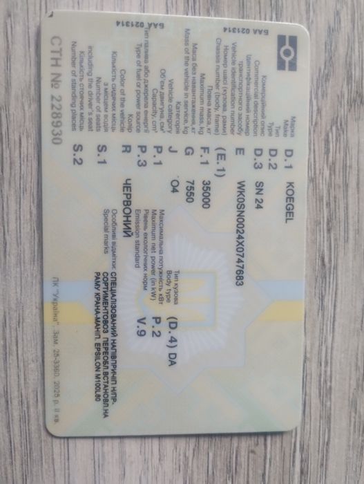 Напівпричіп лісової з лісовим краном навантажувачем