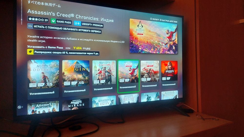 Xbox series S!!!