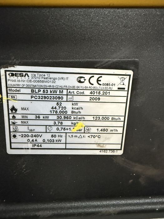 Газова  пушка .Газова гармата  обігрівач газовий