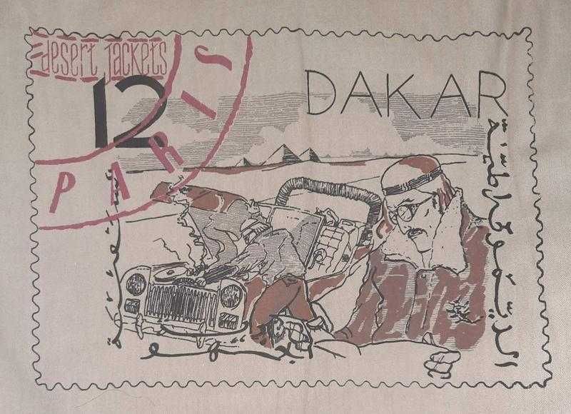 Винтажная кожаная куртка Ралли Париж - Дакар