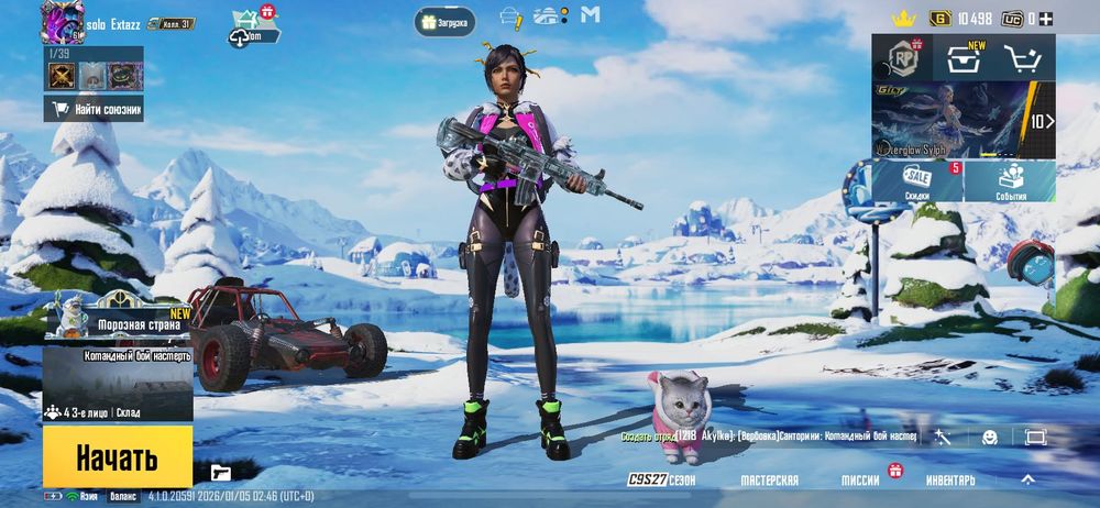 PUBG аккаунт, для геймерів підійде