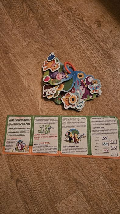 Игра развивашка животные
